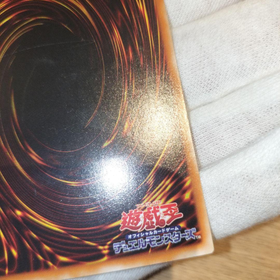 遊戯王 暗黒騎士ガイア レリーフ