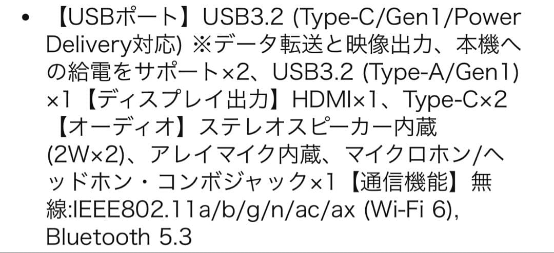 asus chromebook 本体　CX1405CTA 14インチ