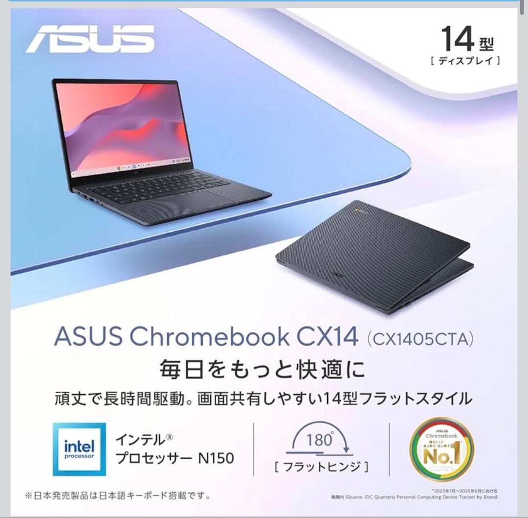 asus chromebook 本体　CX1405CTA 14インチ