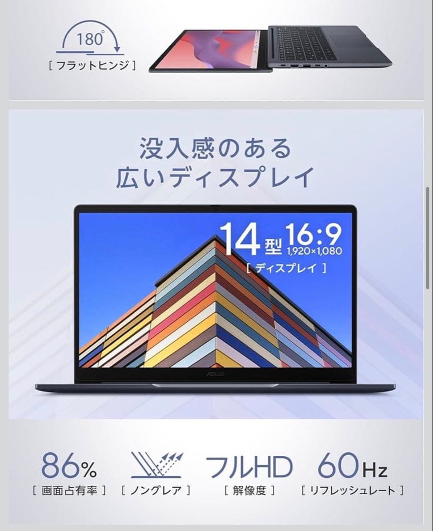 asus chromebook 本体　CX1405CTA 14インチ