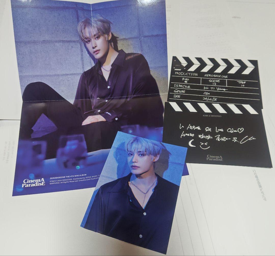 ZEROBASEONE　キムジウン　おまとめセット