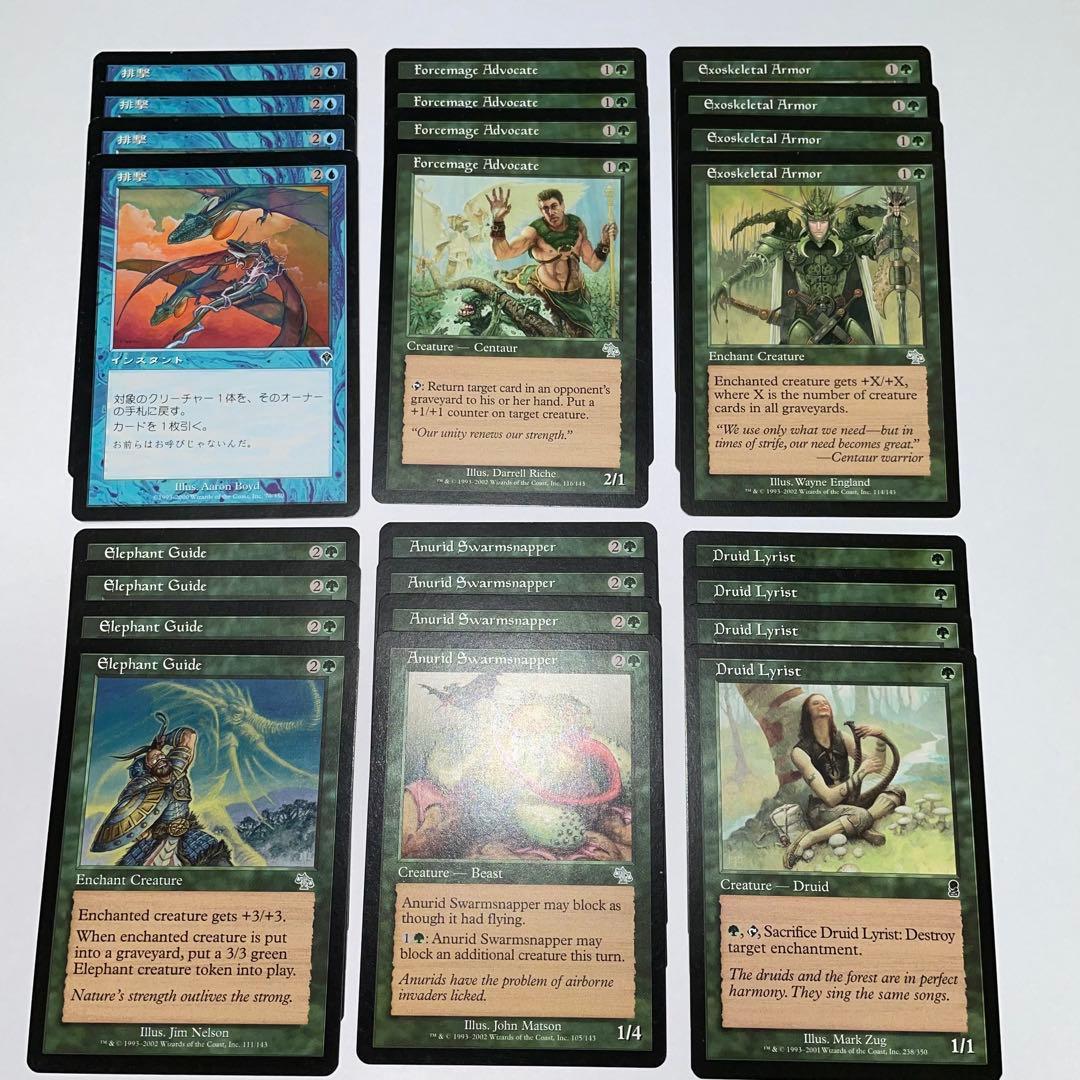 mtg レガシー　まとめ　適者生存　ほか
