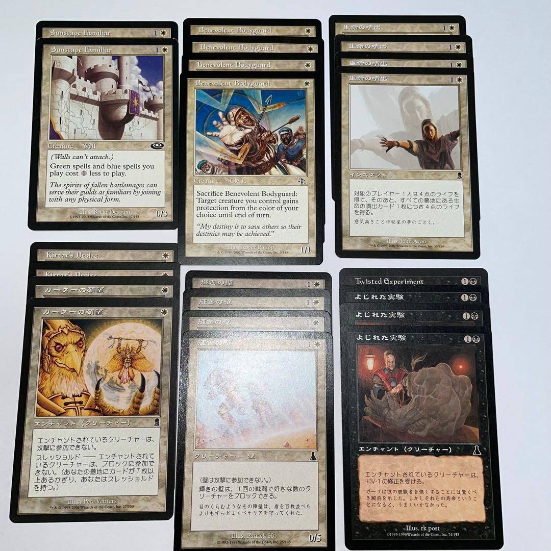 mtg レガシー　まとめ　適者生存　ほか