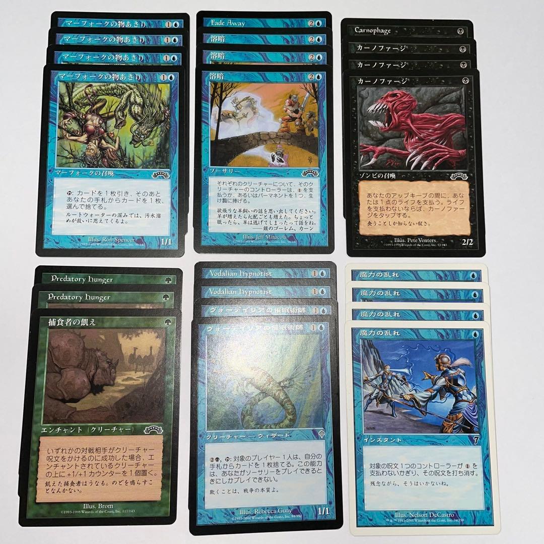 mtg レガシー　まとめ　適者生存　ほか