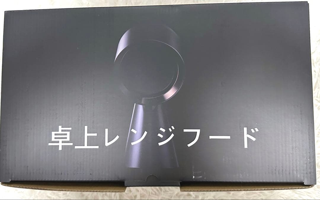 ✨大特価✨Bolani 卓上レンジフード 卓上吸煙機 換気扇　ブラック