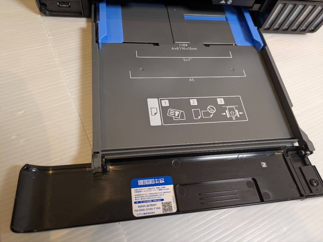 【ジャンク品】EPSON EW-M873T インクジェットプリンター