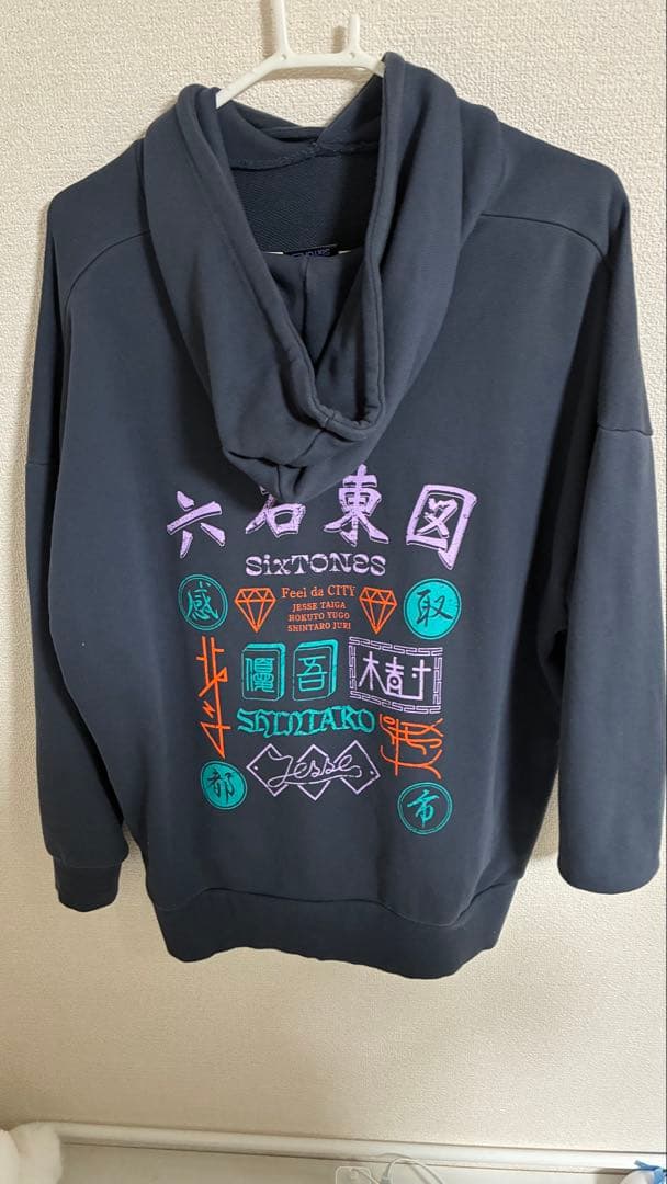 SixTONES feel da city パーカー