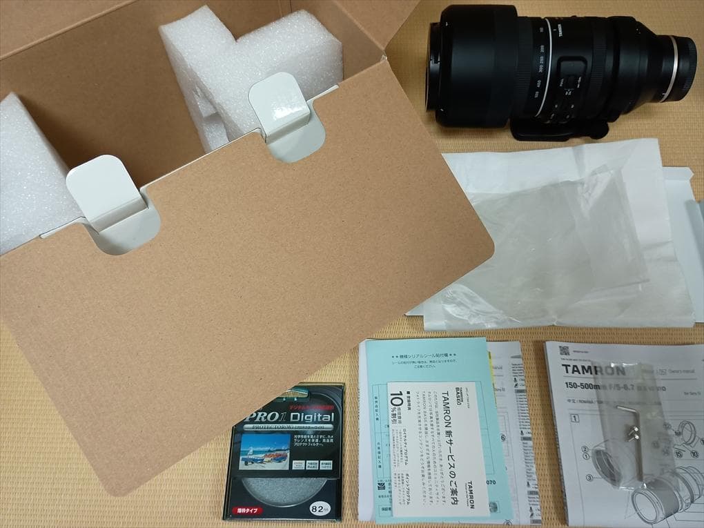 TAMRON 150-500mm F5-6.7 Di III VC VXDソニー