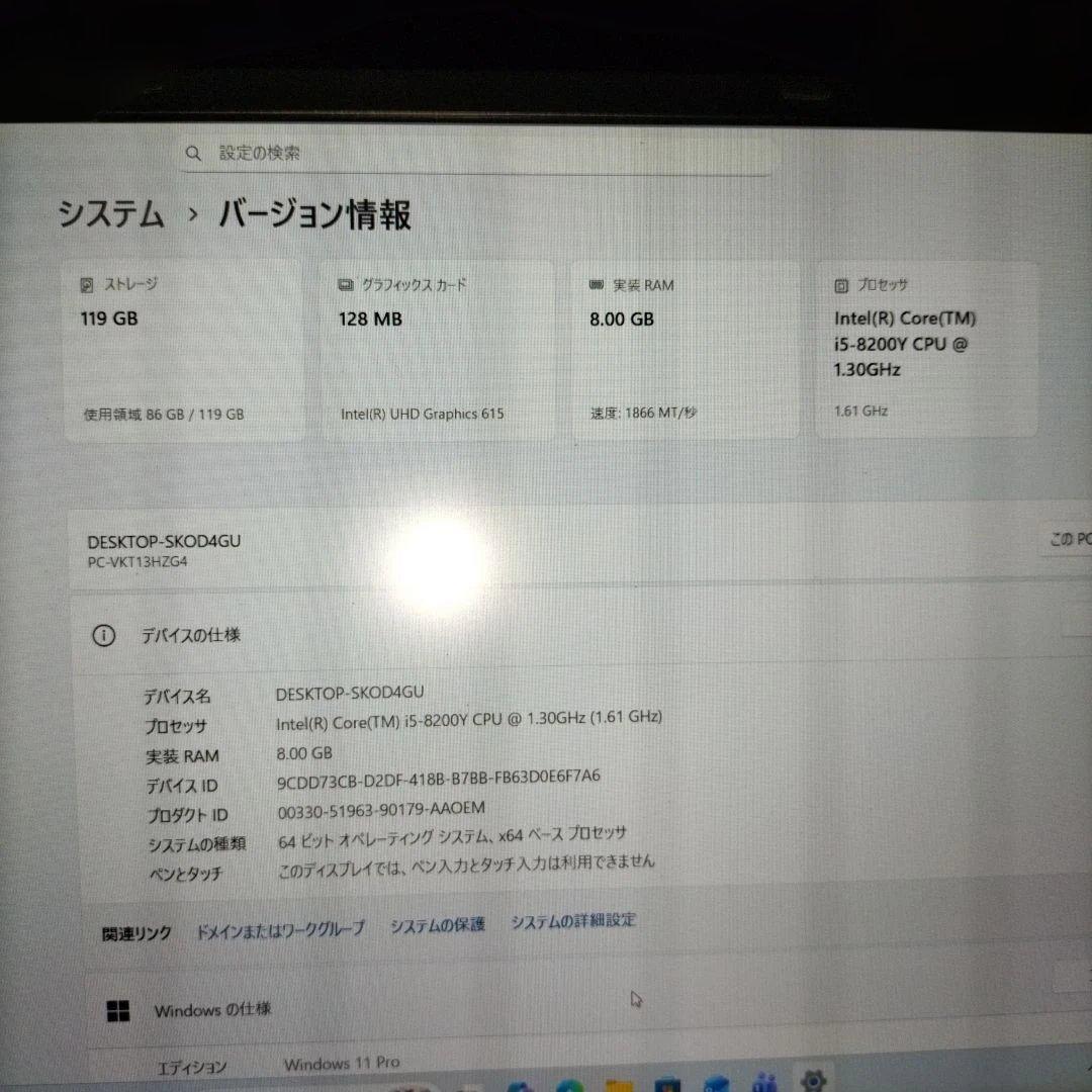 NEC versa pro8世代ノートパソコン
