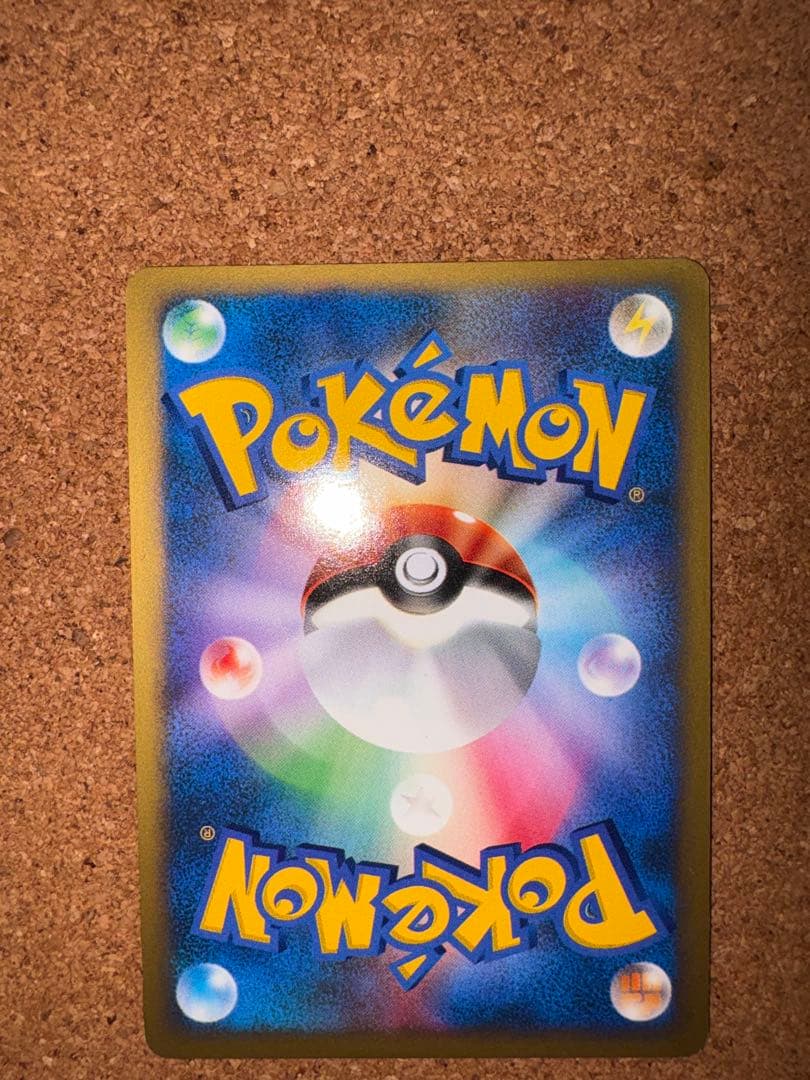 カリンのバンギラス ★ ポケモンカード★VS 090/141