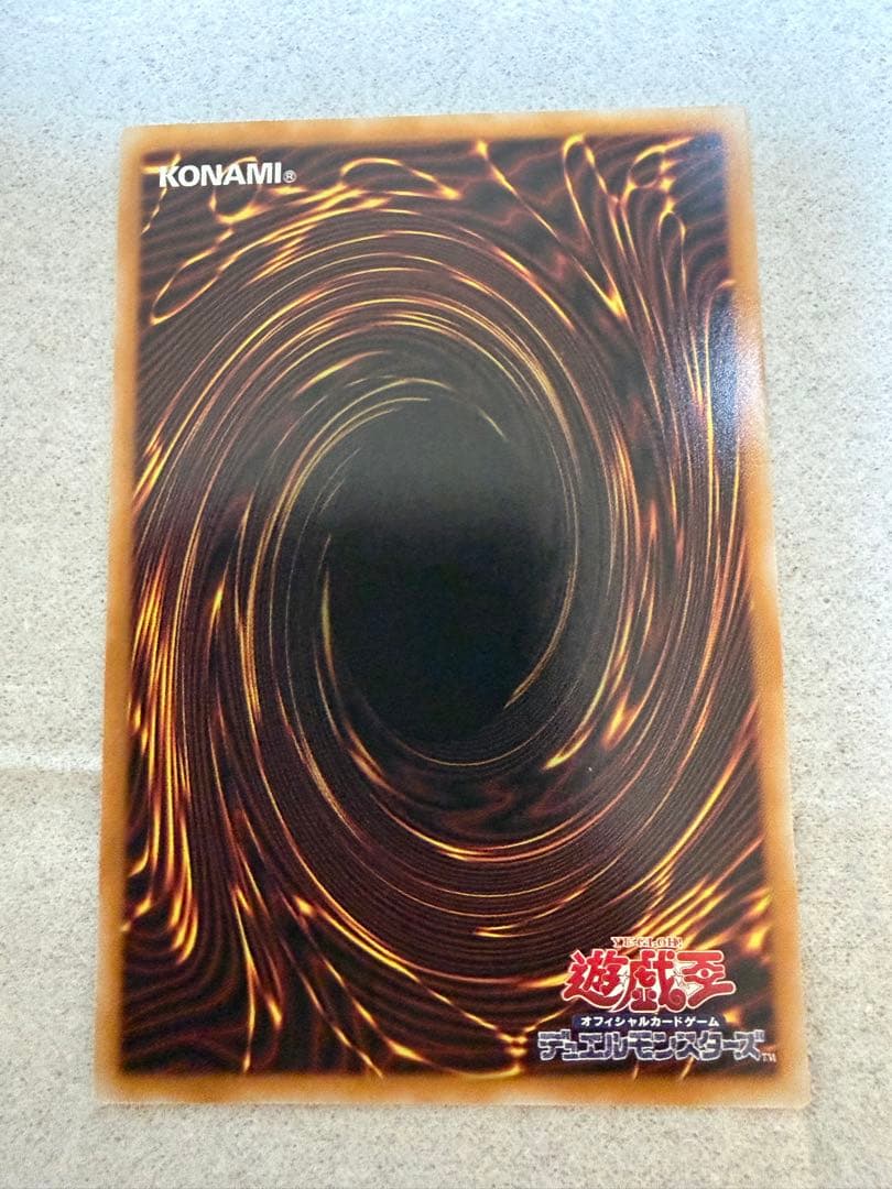 【美品】王のしもべ-ブラック・マジシャン　プリシク＋おまけ付き