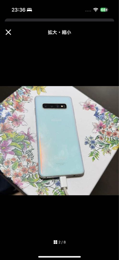 Galaxy S10 128GB 水色