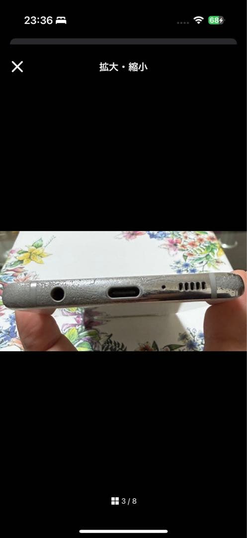 Galaxy S10 128GB 水色