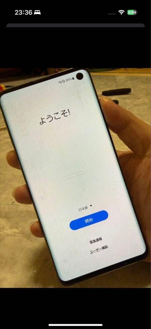 Galaxy S10 128GB 水色