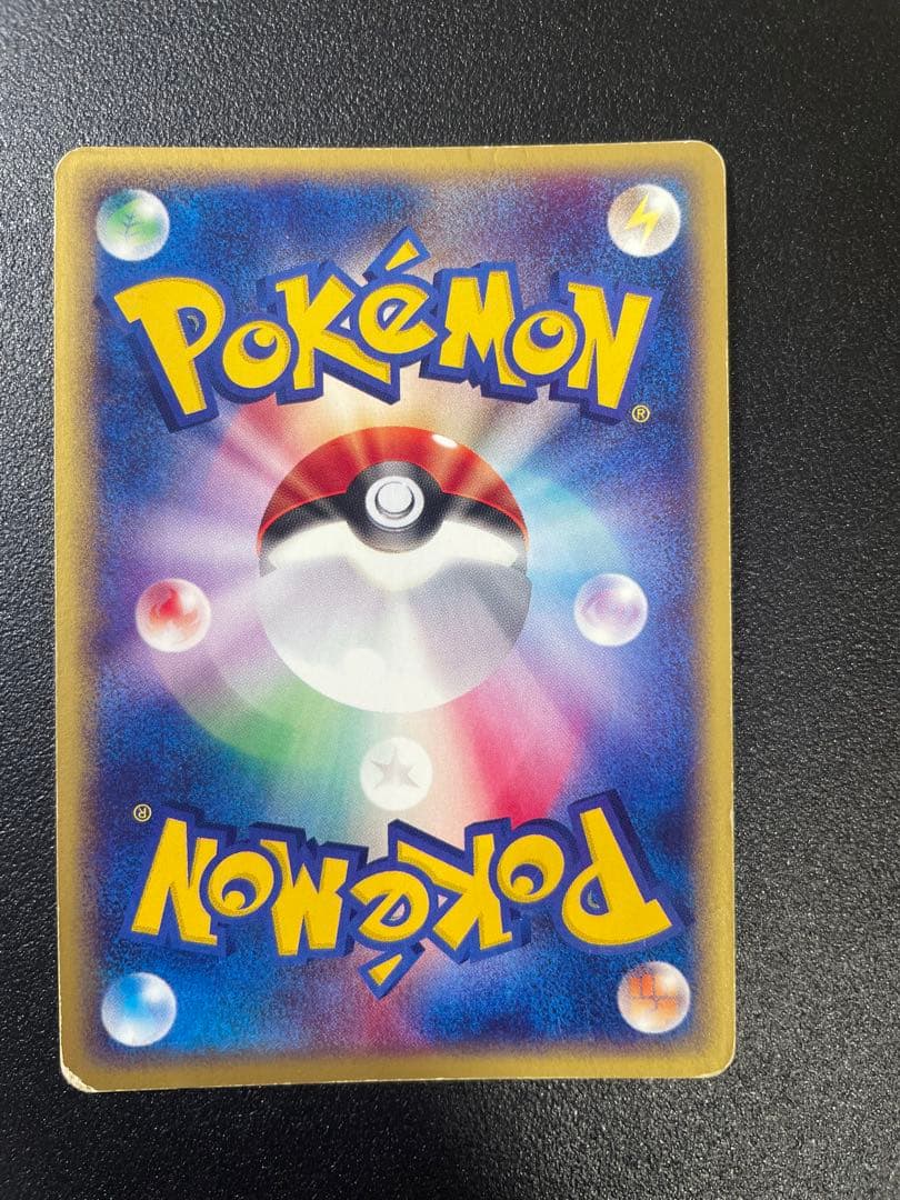 ブラッキー ★ 拡張パック第2弾 地図にない町 068/092