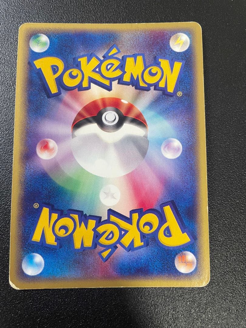 ブラッキー ★ 拡張パック第2弾 地図にない町 068/092