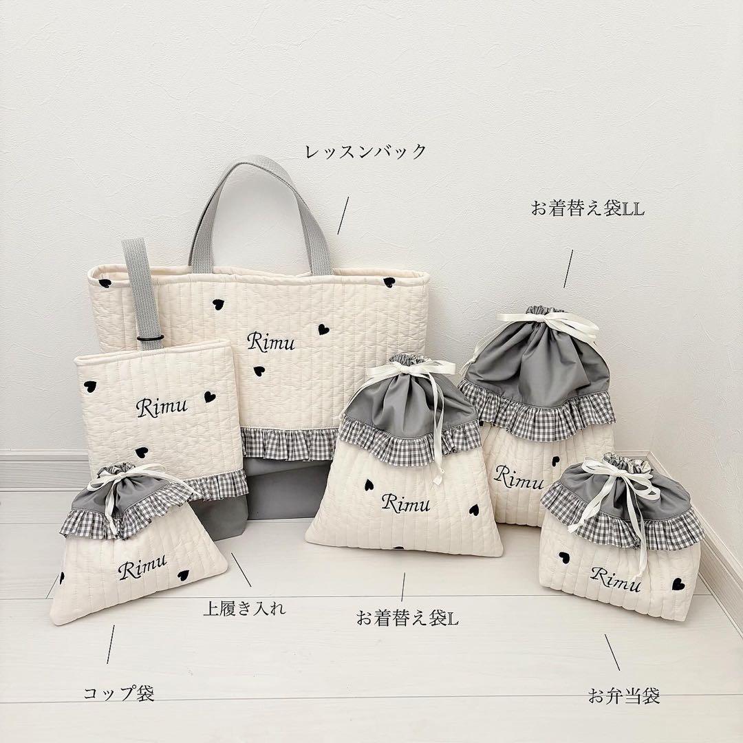 入園グッズオーダーページ