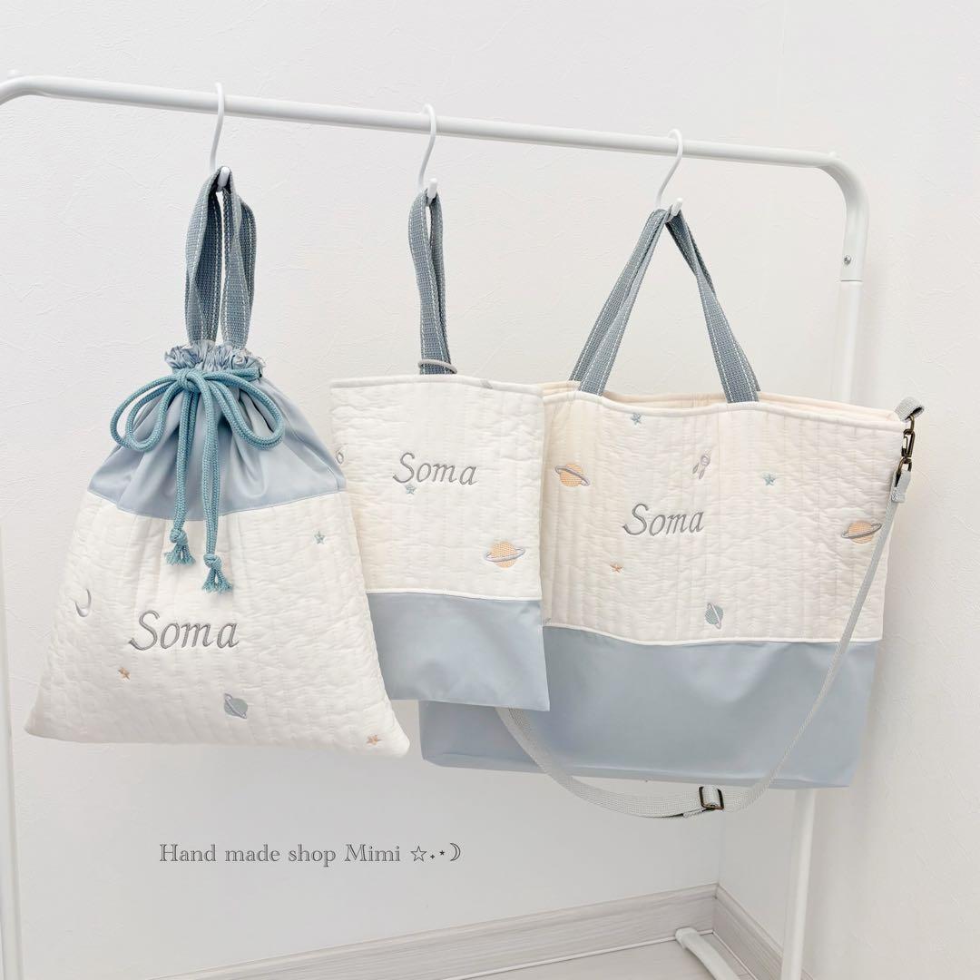 入園グッズオーダーページ