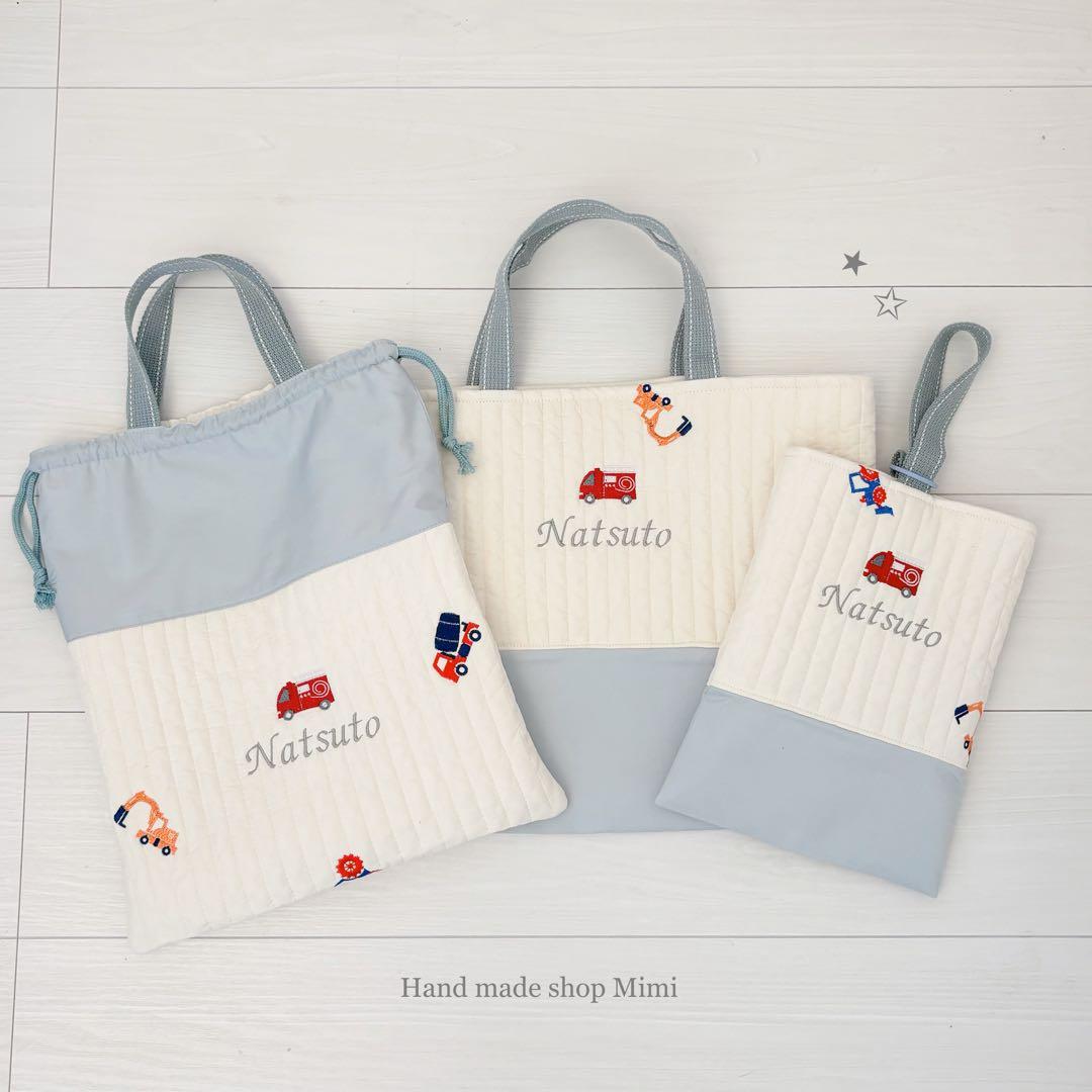 入園グッズオーダーページ