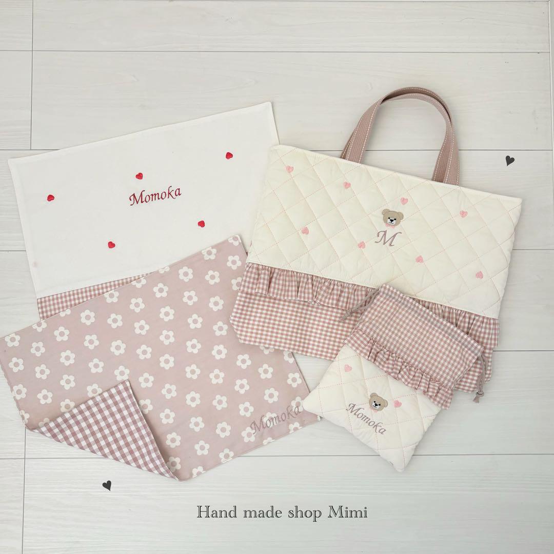 入園グッズオーダーページ