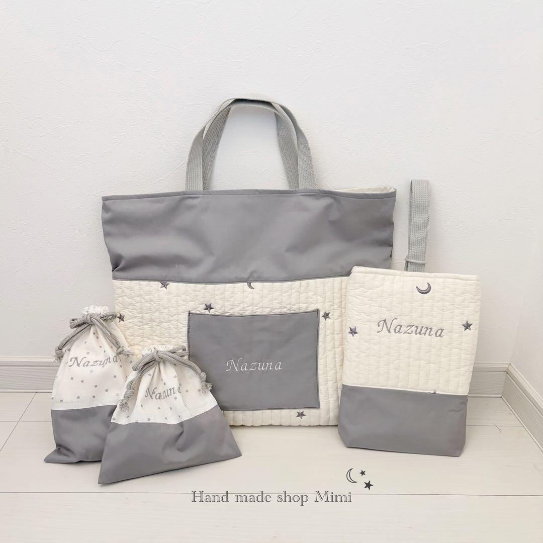 入園グッズオーダーページ