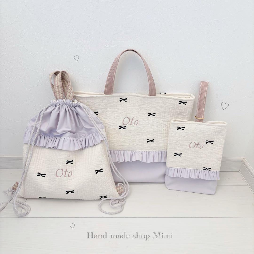 入園グッズオーダーページ