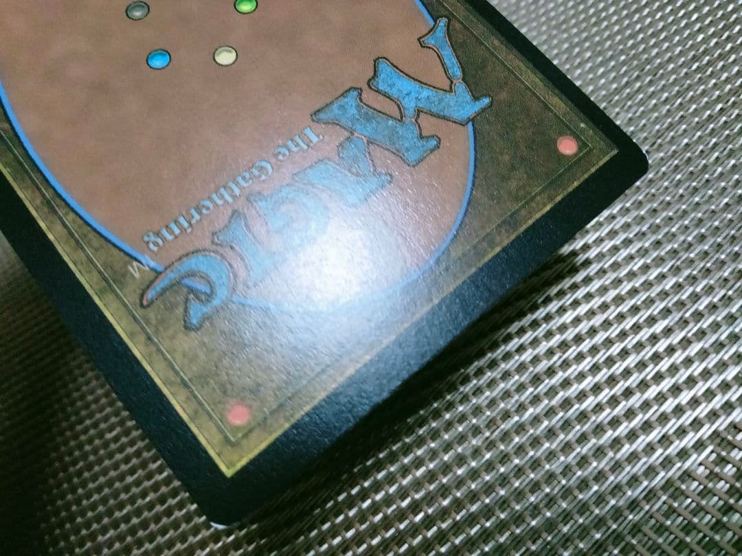 【ご確認用】モダンホライゾン2 旧枠エッチングfoil 電位式リレー 英語 1枚