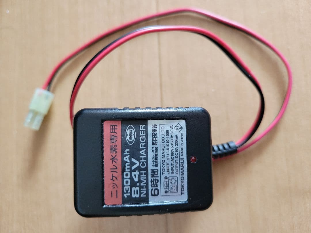 東京マルイH&K MP5A5 HC セット売り