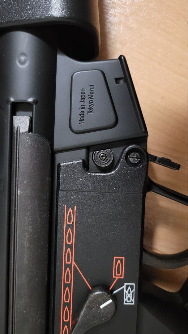 東京マルイH&K MP5A5 HC セット売り