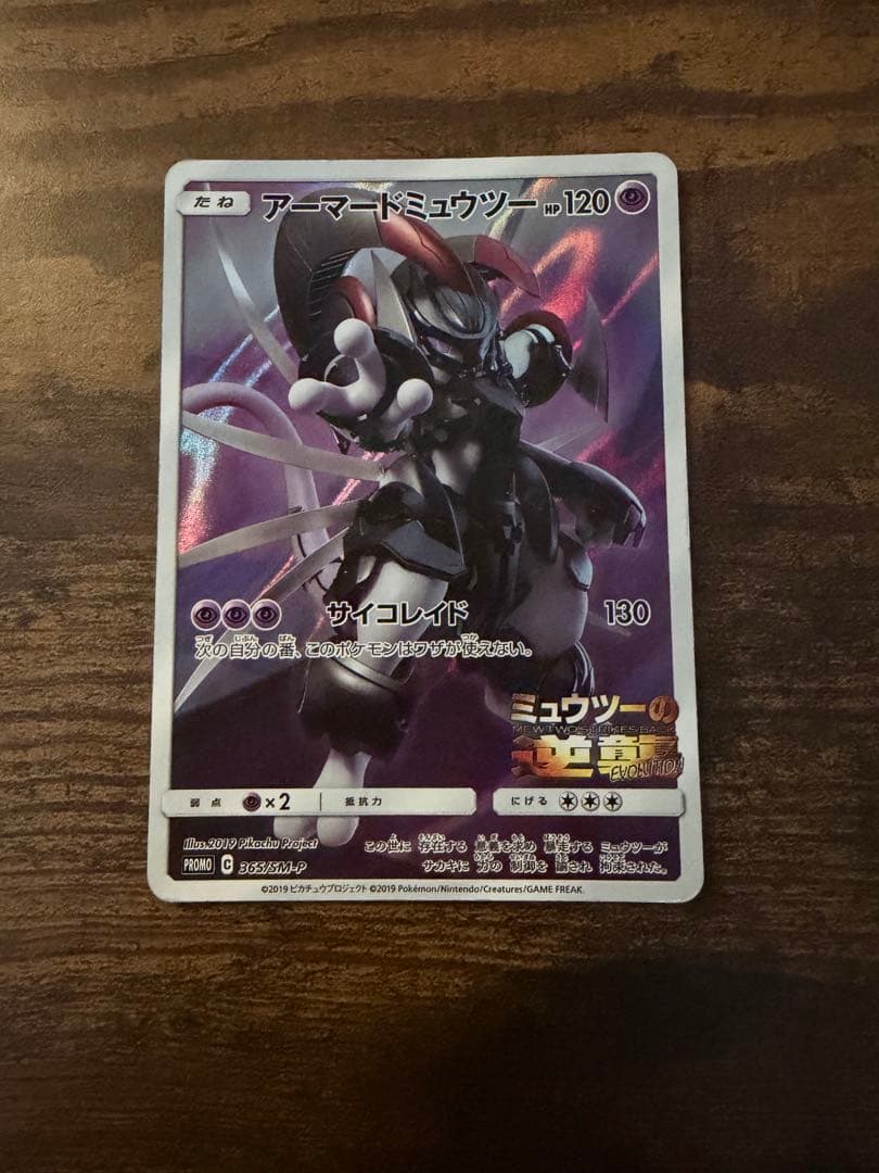 ポケモンカード まとめ売り 値下げ可能