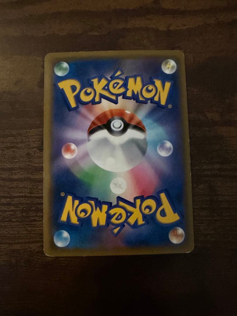 ポケモンカード まとめ売り 値下げ可能