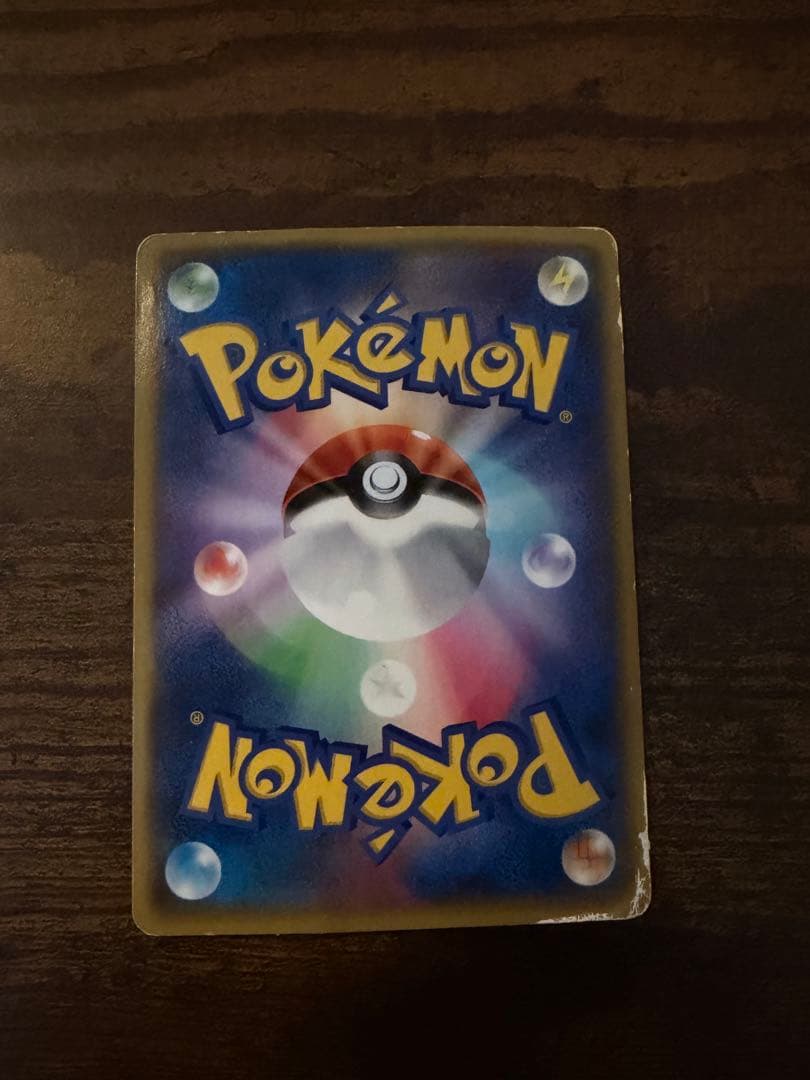 ポケモンカード まとめ売り 値下げ可能