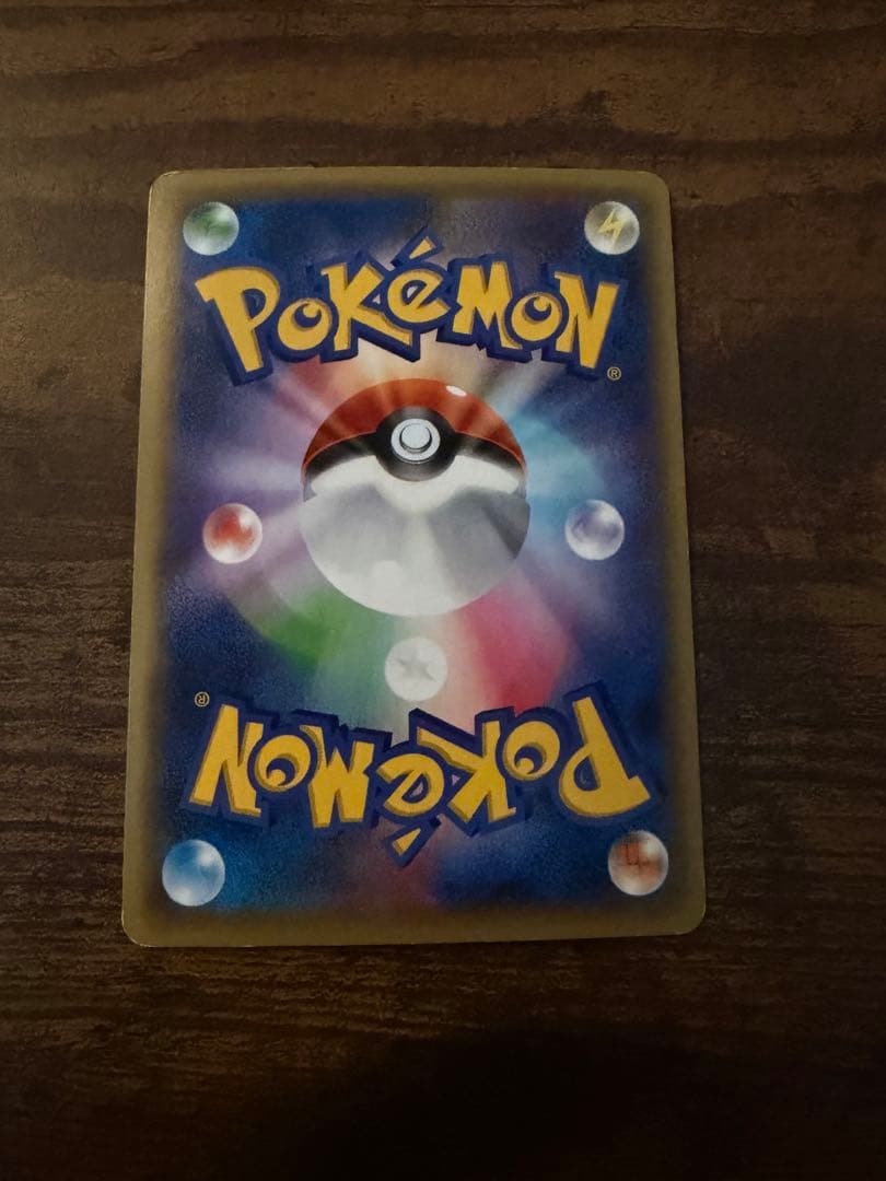 ポケモンカード まとめ売り 値下げ可能