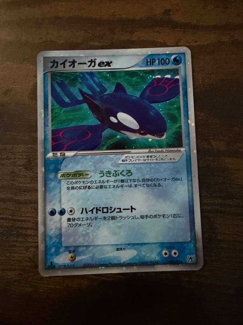 ポケモンカード まとめ売り 値下げ可能