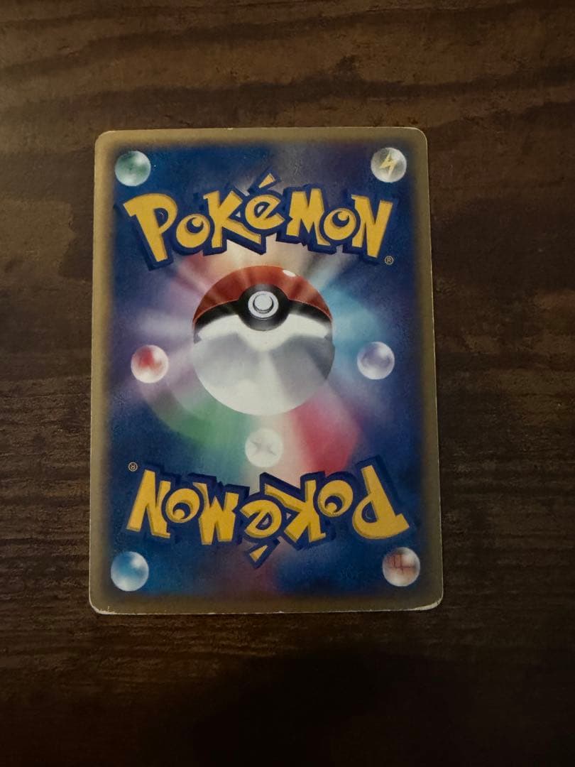 ポケモンカード まとめ売り 値下げ可能