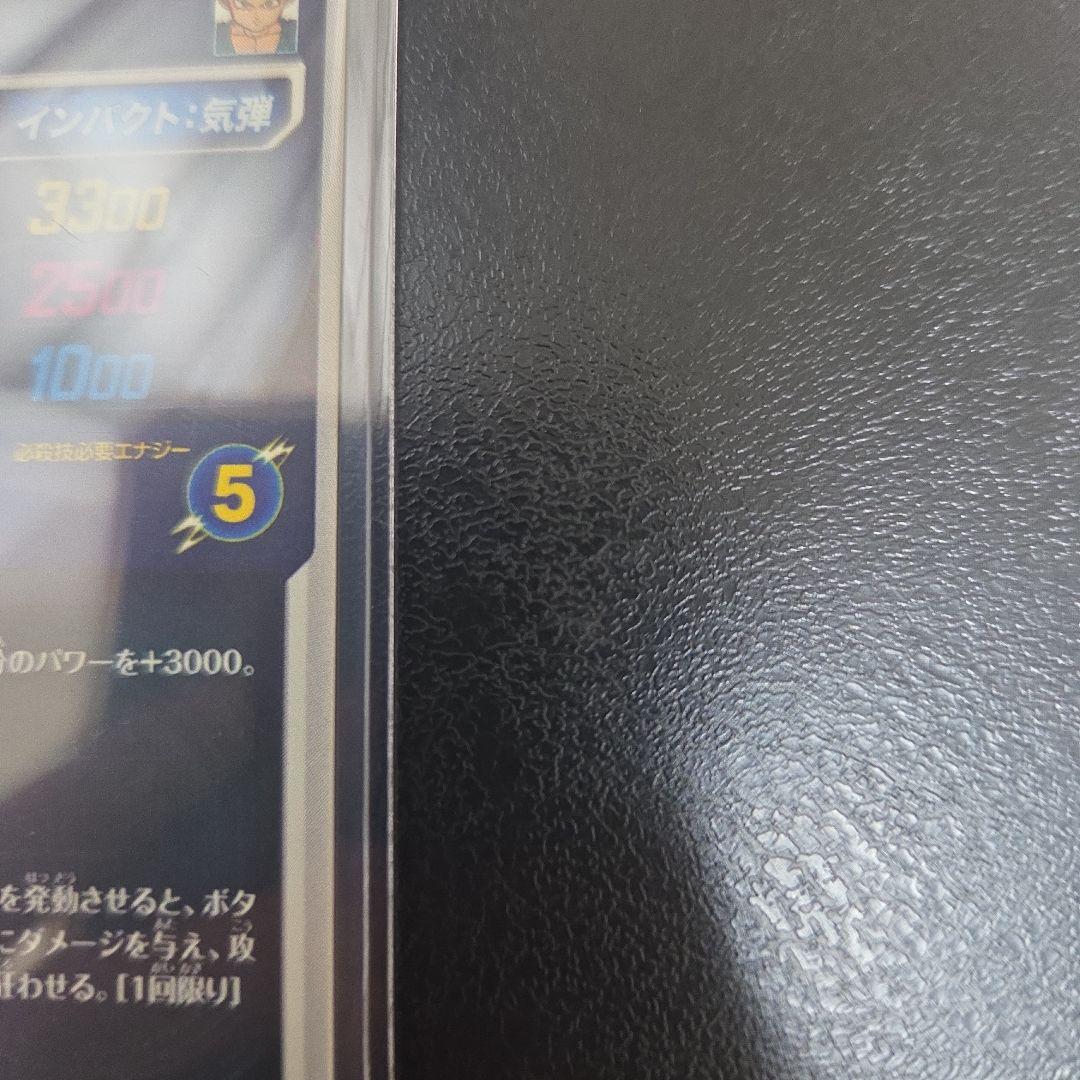 ドラゴンボールダイバーズ SDVTB-002 孫悟空APT-014セット