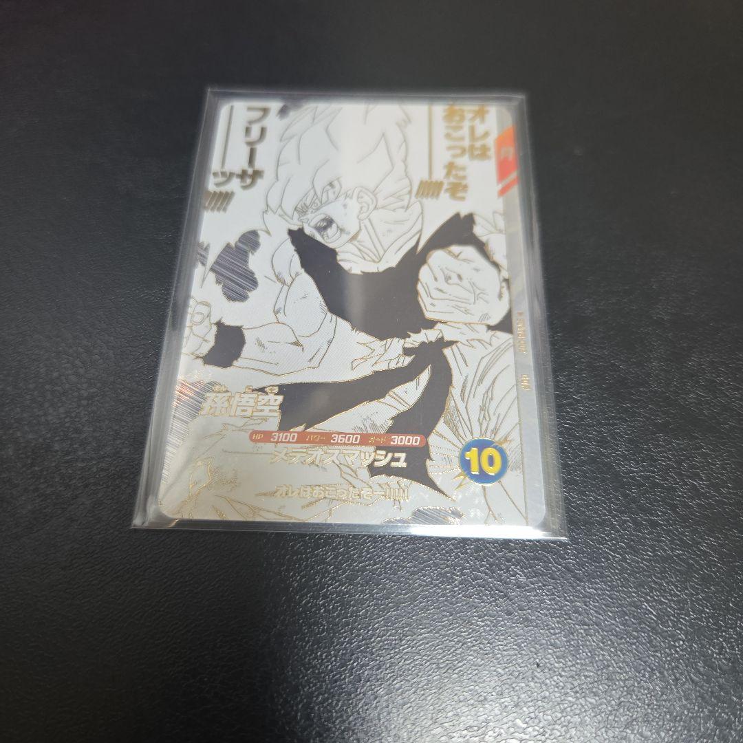 ドラゴンボールダイバーズ SDVTB-002 孫悟空APT-014セット