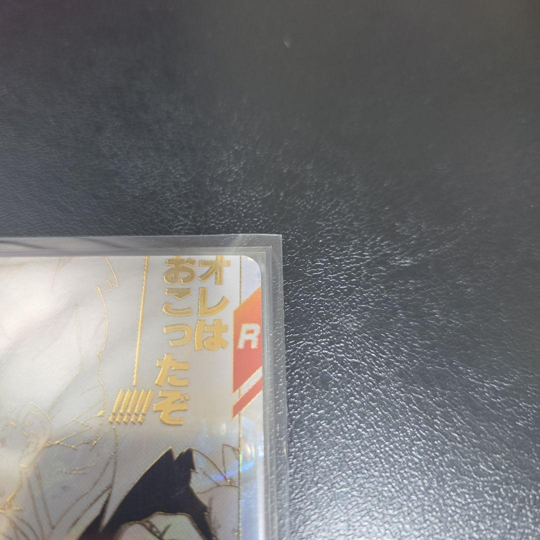 ドラゴンボールダイバーズ SDVTB-002 孫悟空APT-014セット