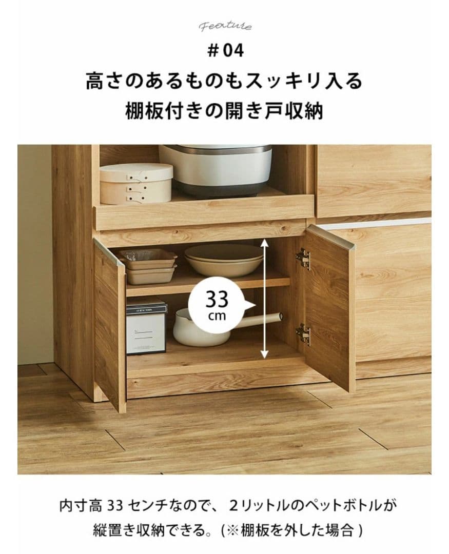 ＼3/8まで限定価格！／大川家具 日本製 キッチンカウンター ストーンホワイト