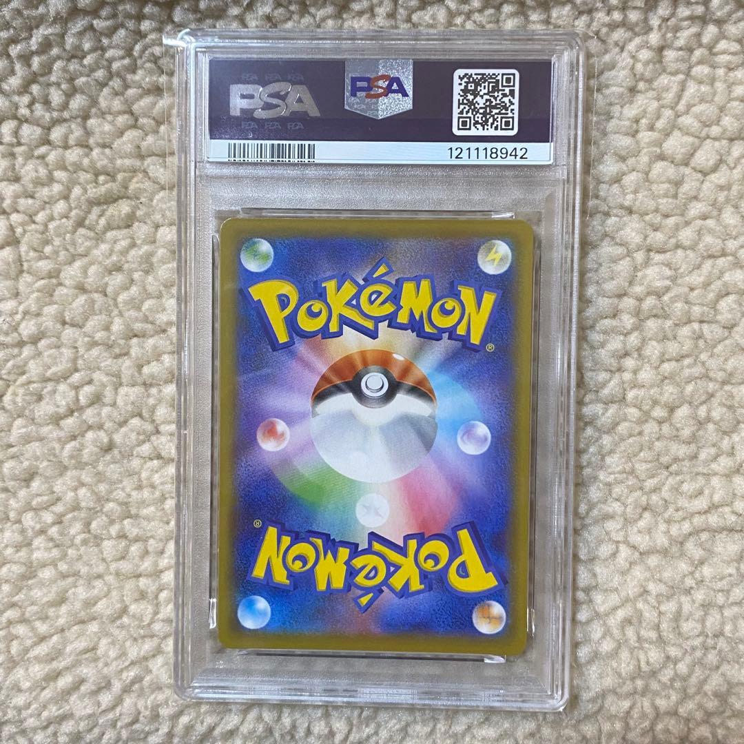 PSA10 ピカチュウV-union RRR s8a 025-028/028