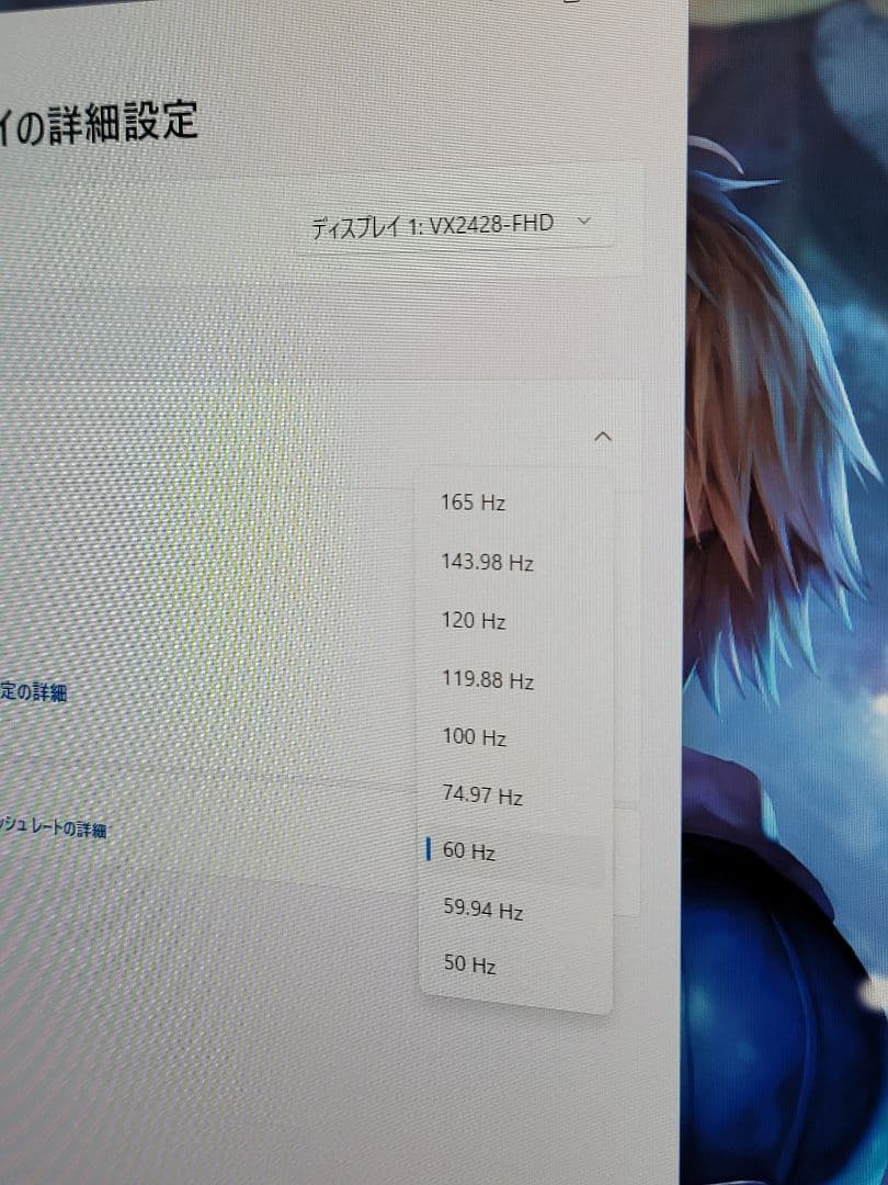 美品　ViewSonic VX2428J 23.8インチゲーミングモニター