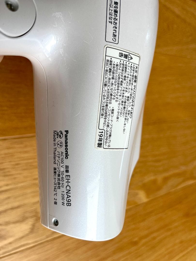 【美品】Panasonic ヘアドライヤー ナノケア EH-CNA9B