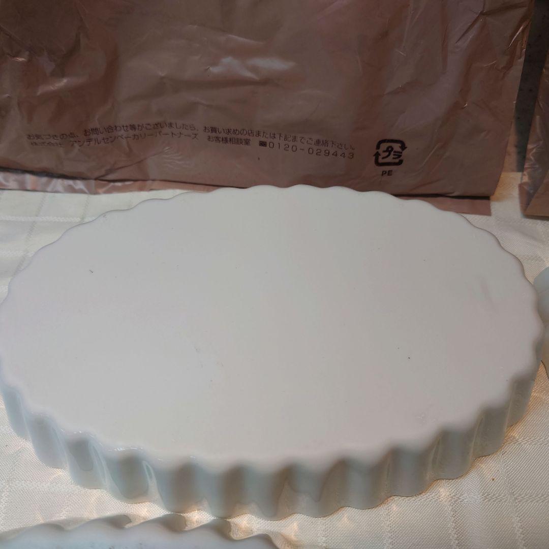 リトルマーメイド 　グラタン皿　小皿