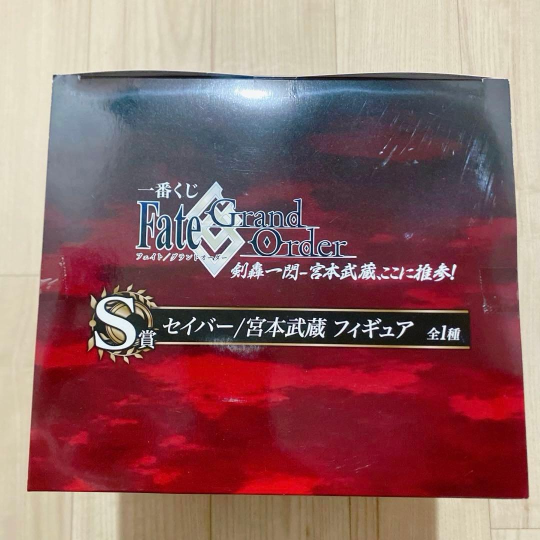 Fate/Grand Order 一番くじ 剣轟一閃 S賞B賞ラストワン賞