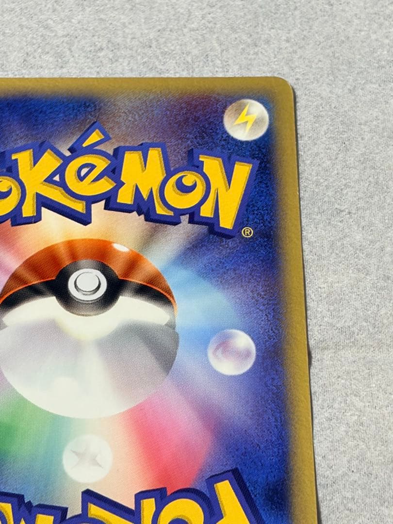 【美品】ポケパークのピカチュウ 043/PCG-P ピカチュウの森 プロモ