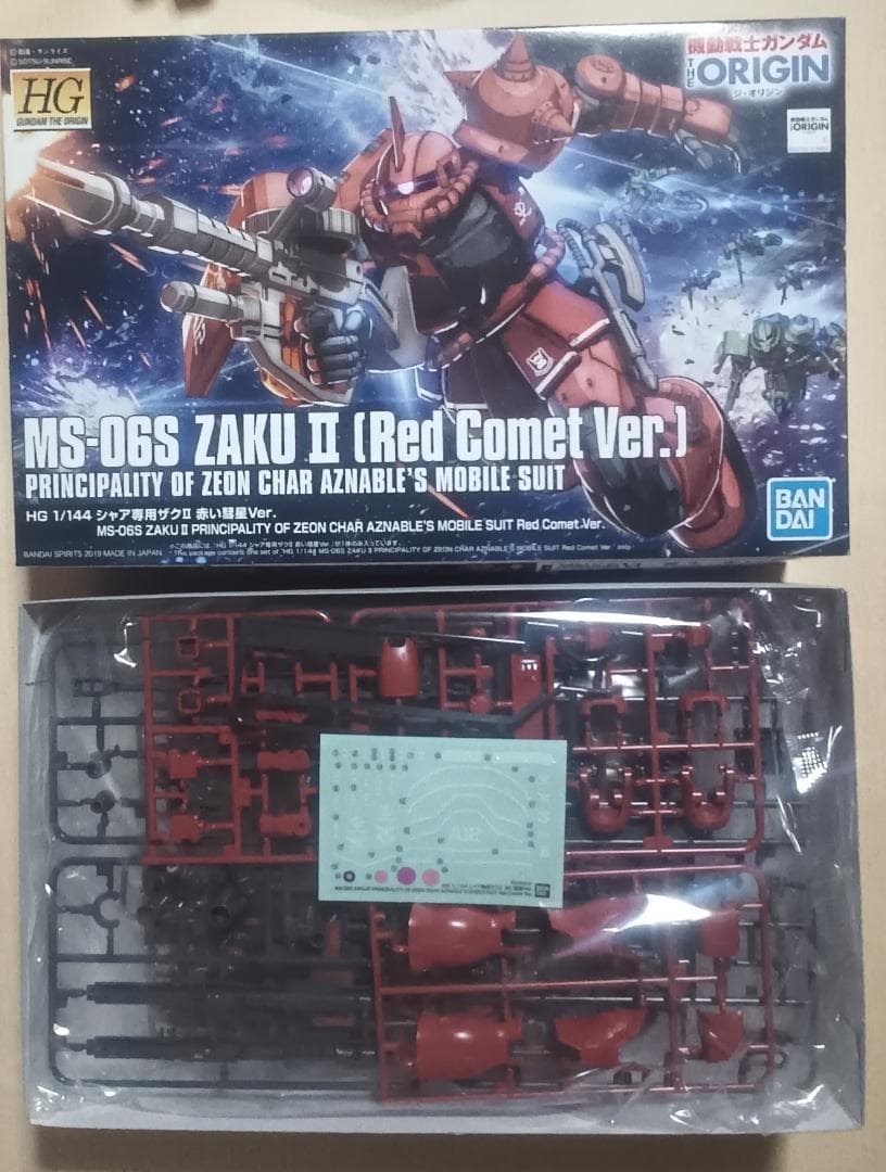 HG　機動戦士ガンダム THE ORIGIN　セット