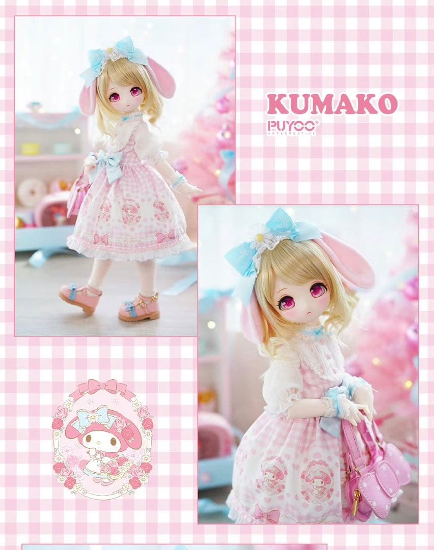新品未開封 puyoodoll クロミ マイメロ サンリオ 球体関節人形 ドール