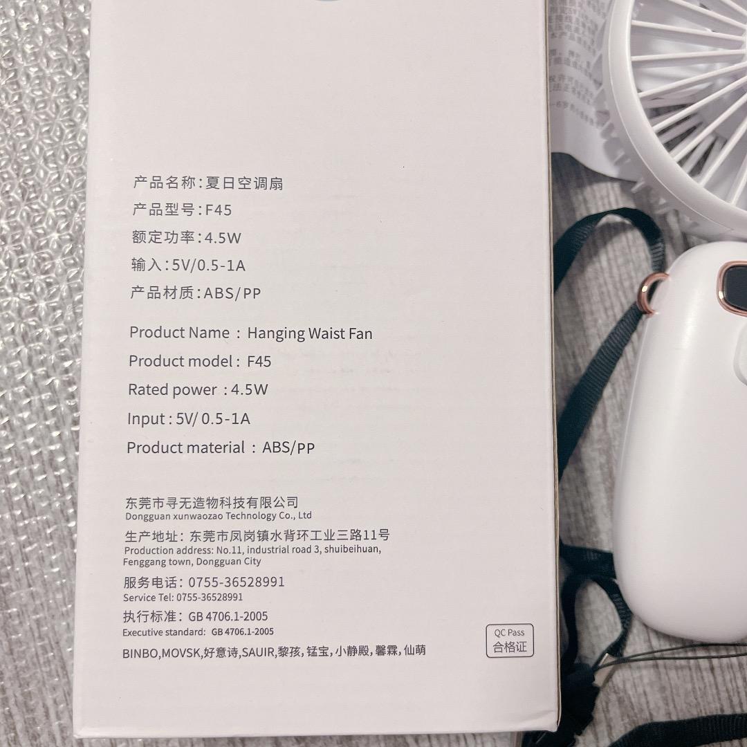 最安値☘️ポータブルファン ハンディ 5イン1 手持ちミニファン USB充電