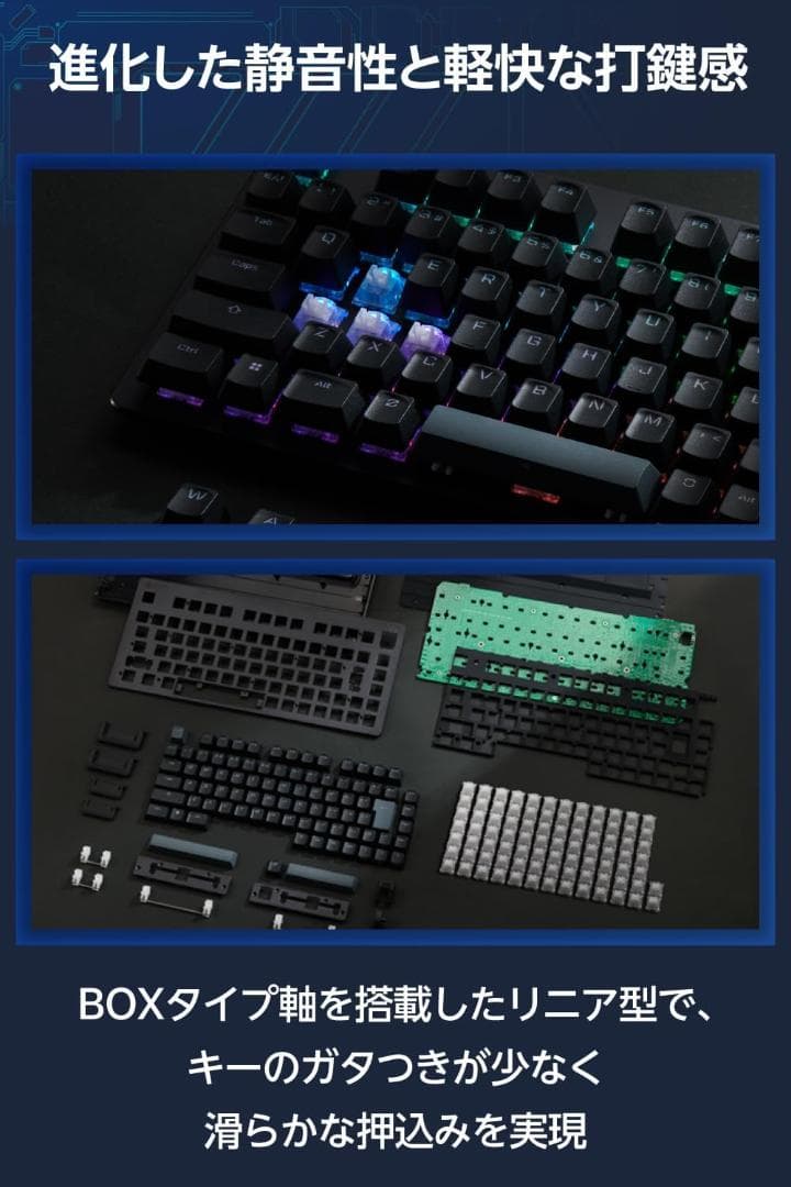 エレコム ゲーミングキーボード V custom VK720A 日本語配列