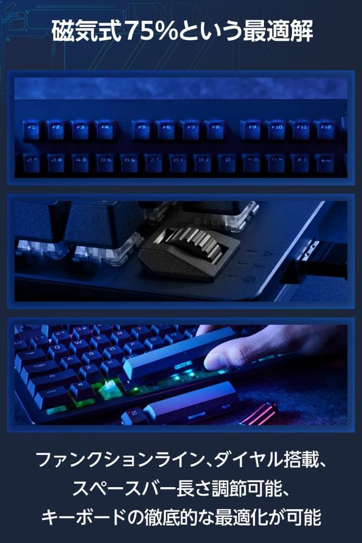 エレコム ゲーミングキーボード V custom VK720A 日本語配列